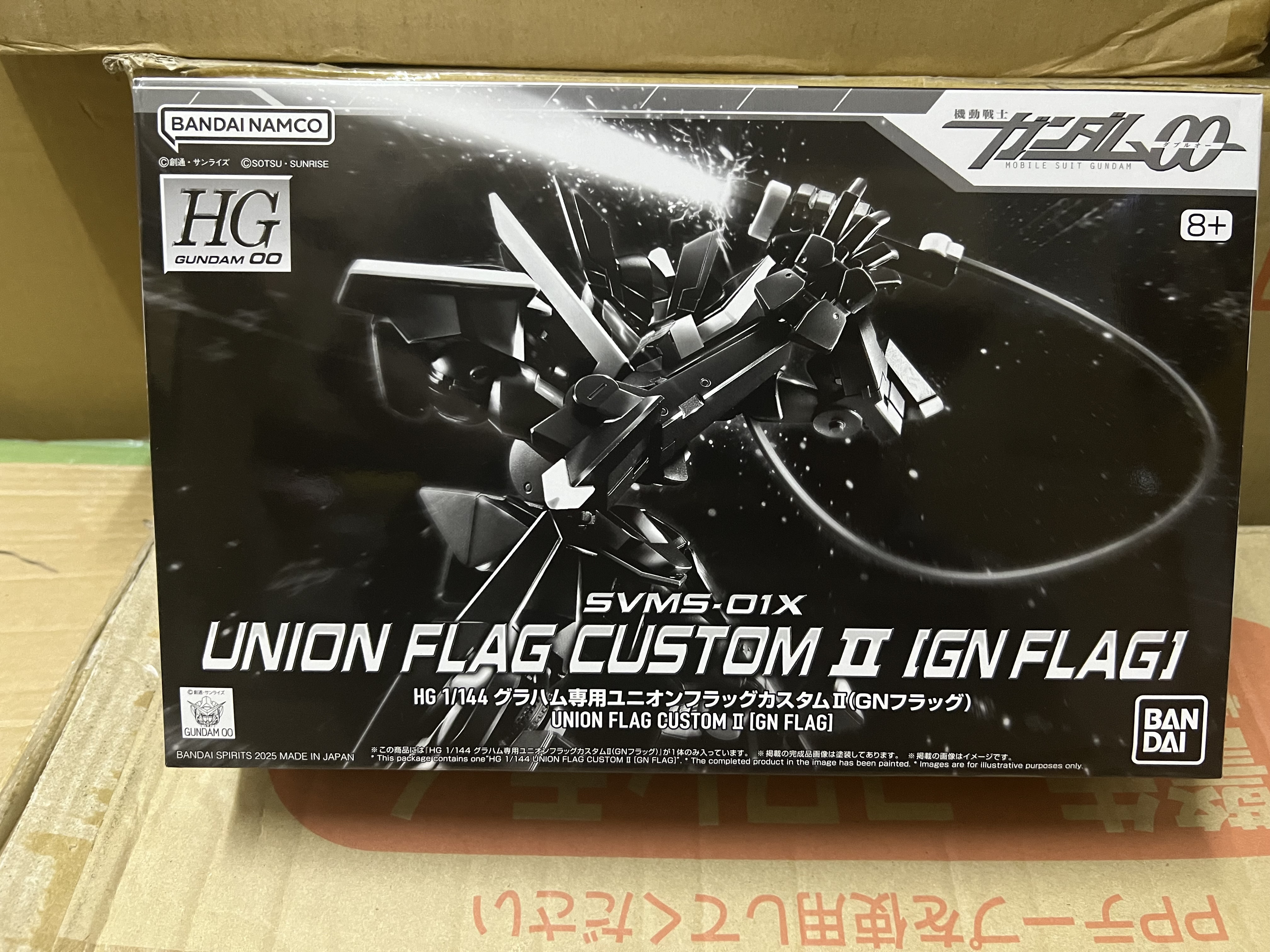 HG GN Flag Union Flag Custom II Premium Bandai (WL)
