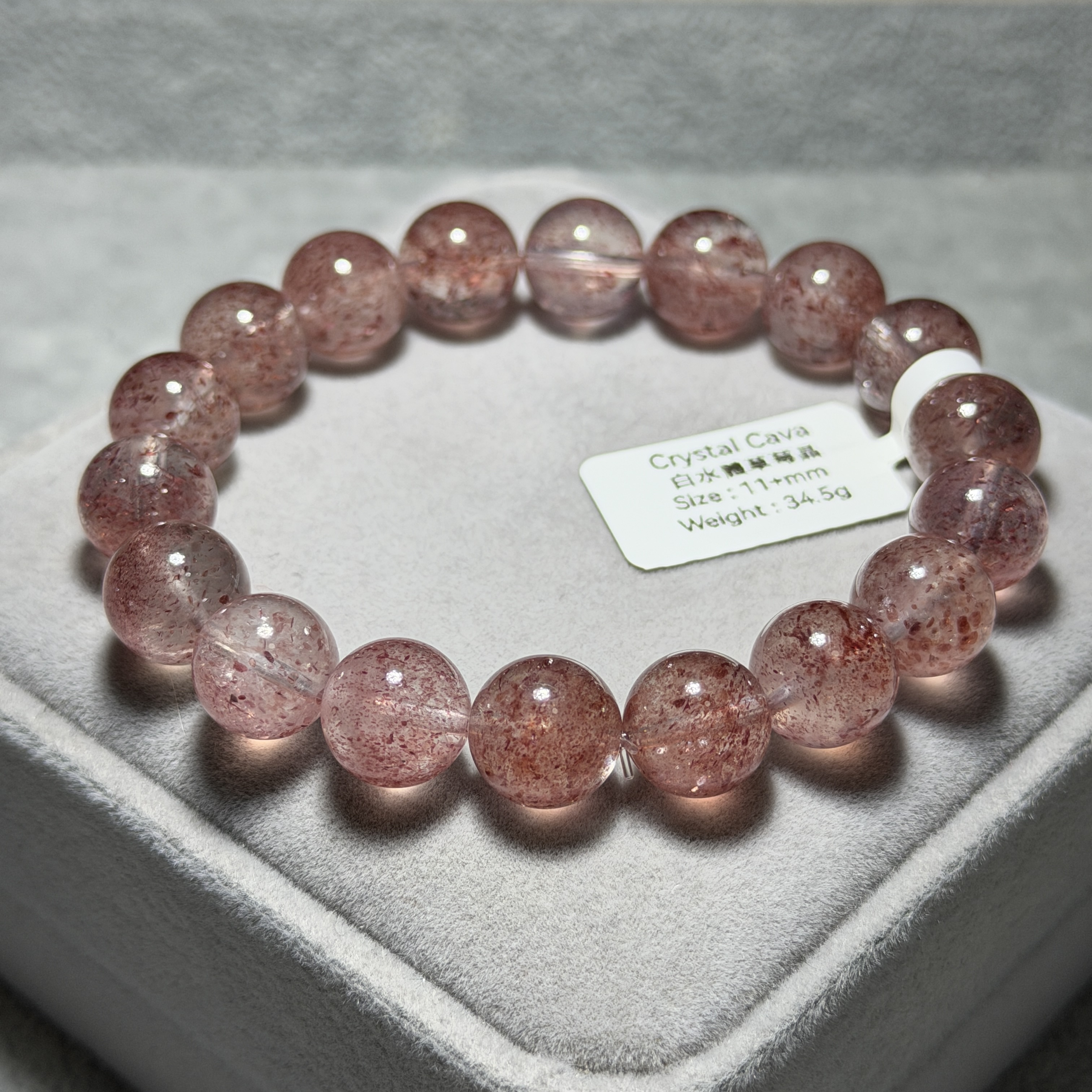 白水體草莓晶 11mm SQ1584