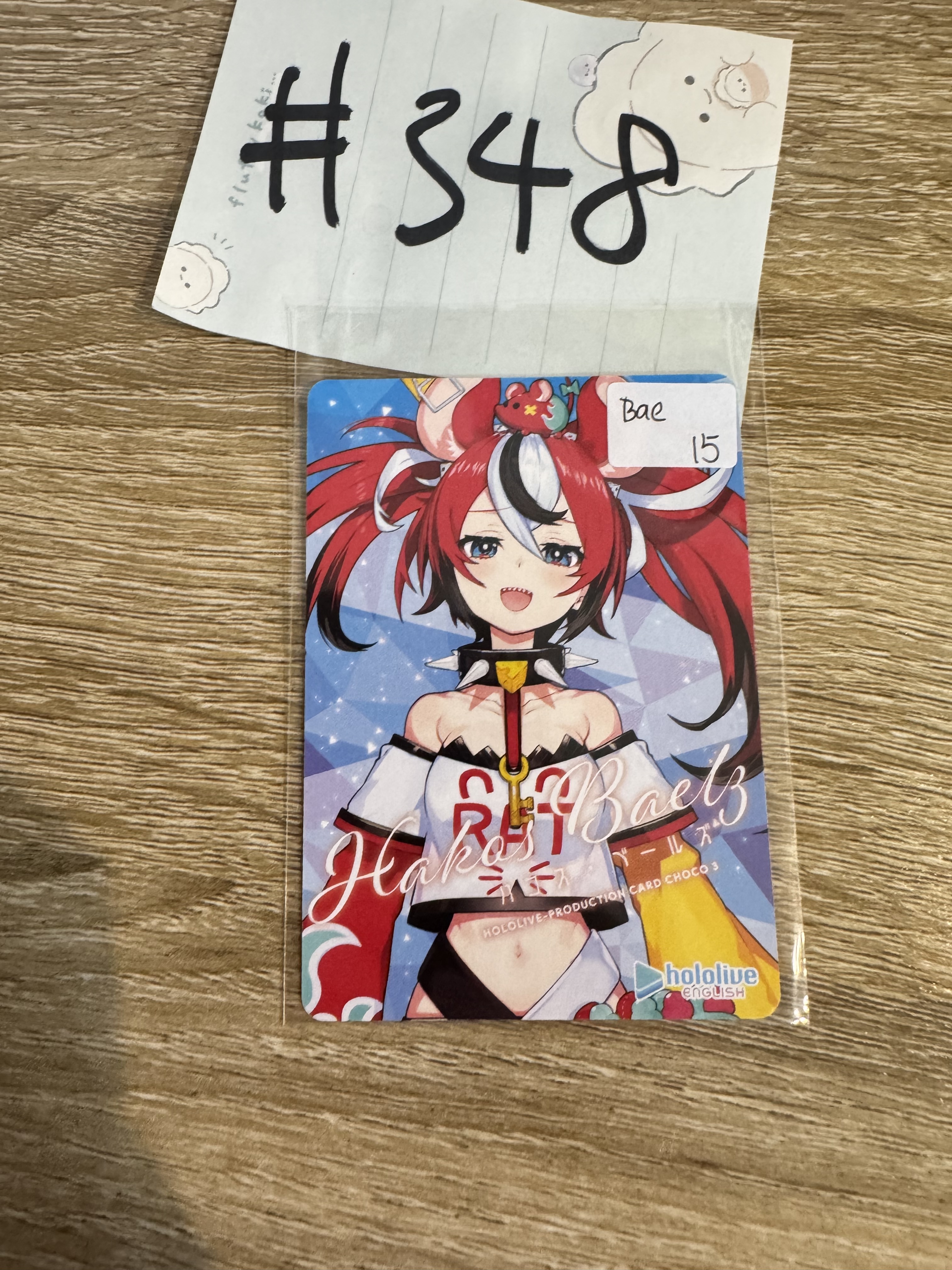 Hololive BAE 小卡  #348