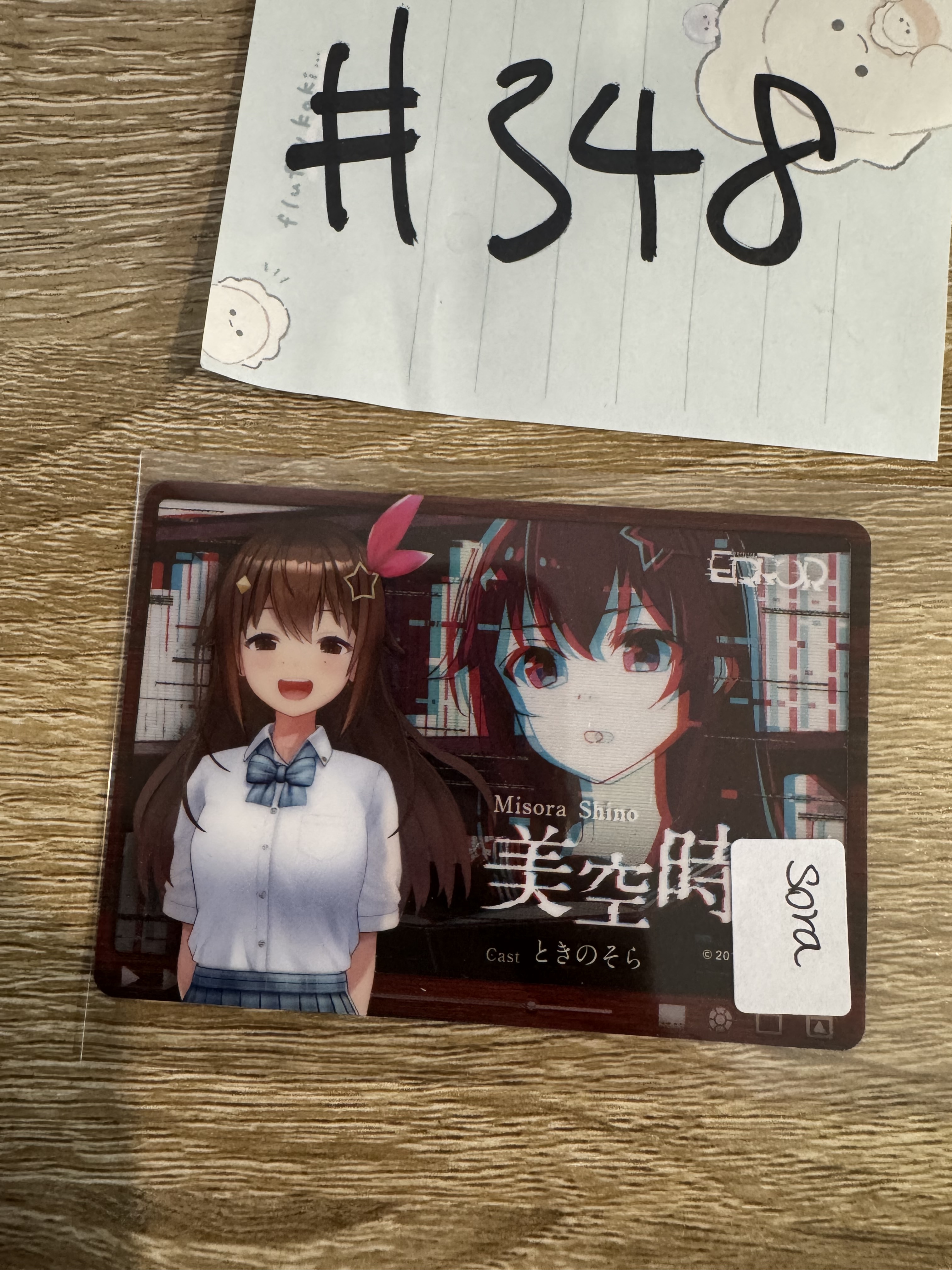 Hololive SORA 小卡  #348