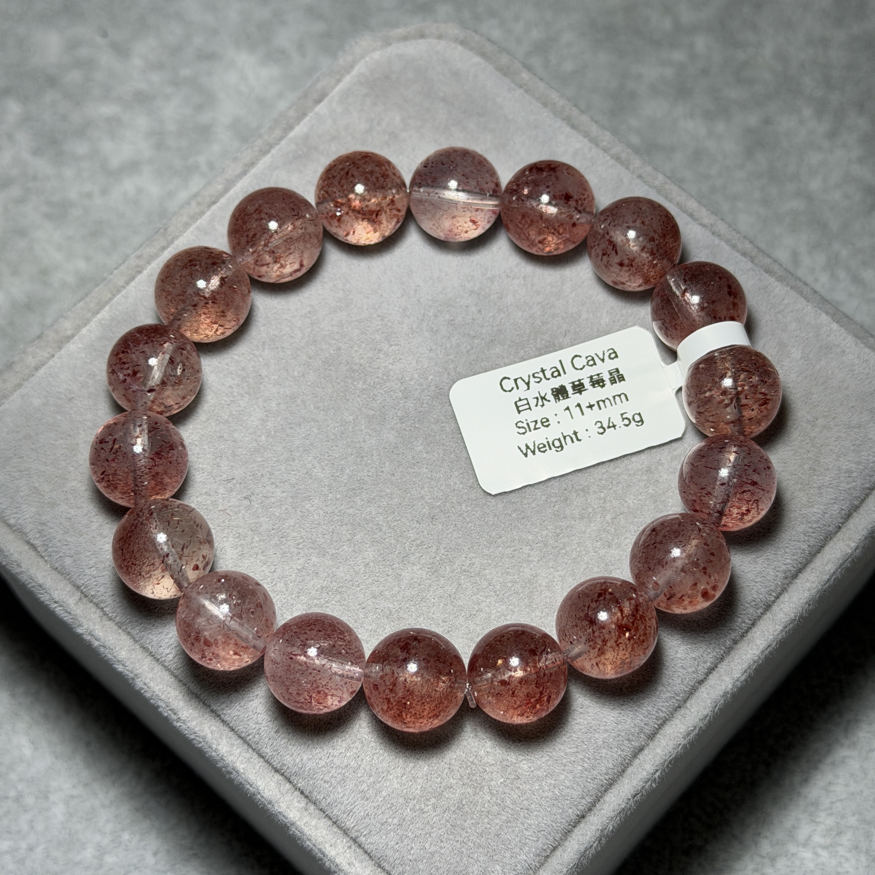 白水體草莓晶 11mm SQ1584