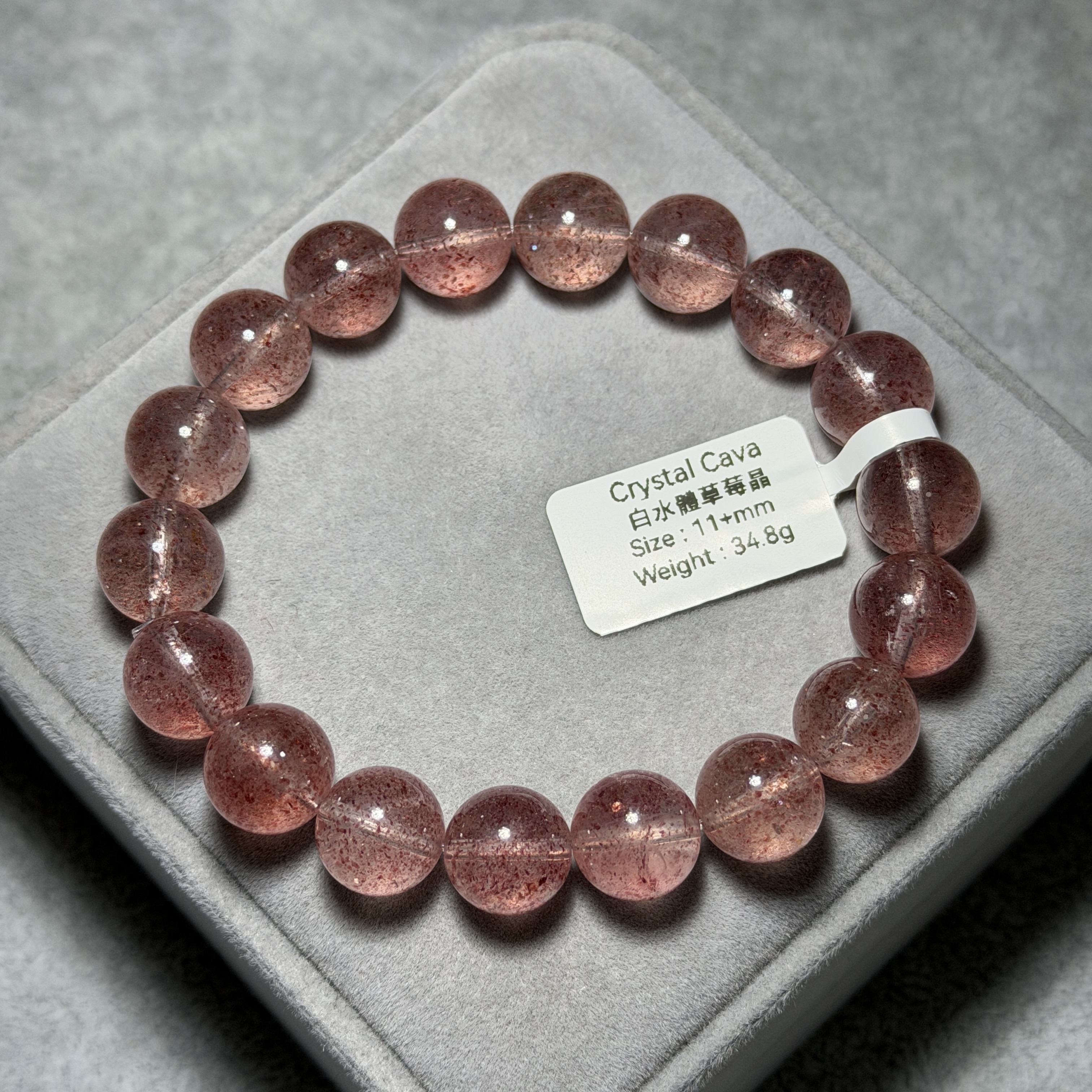 白水體草莓晶 11mm SQ1585