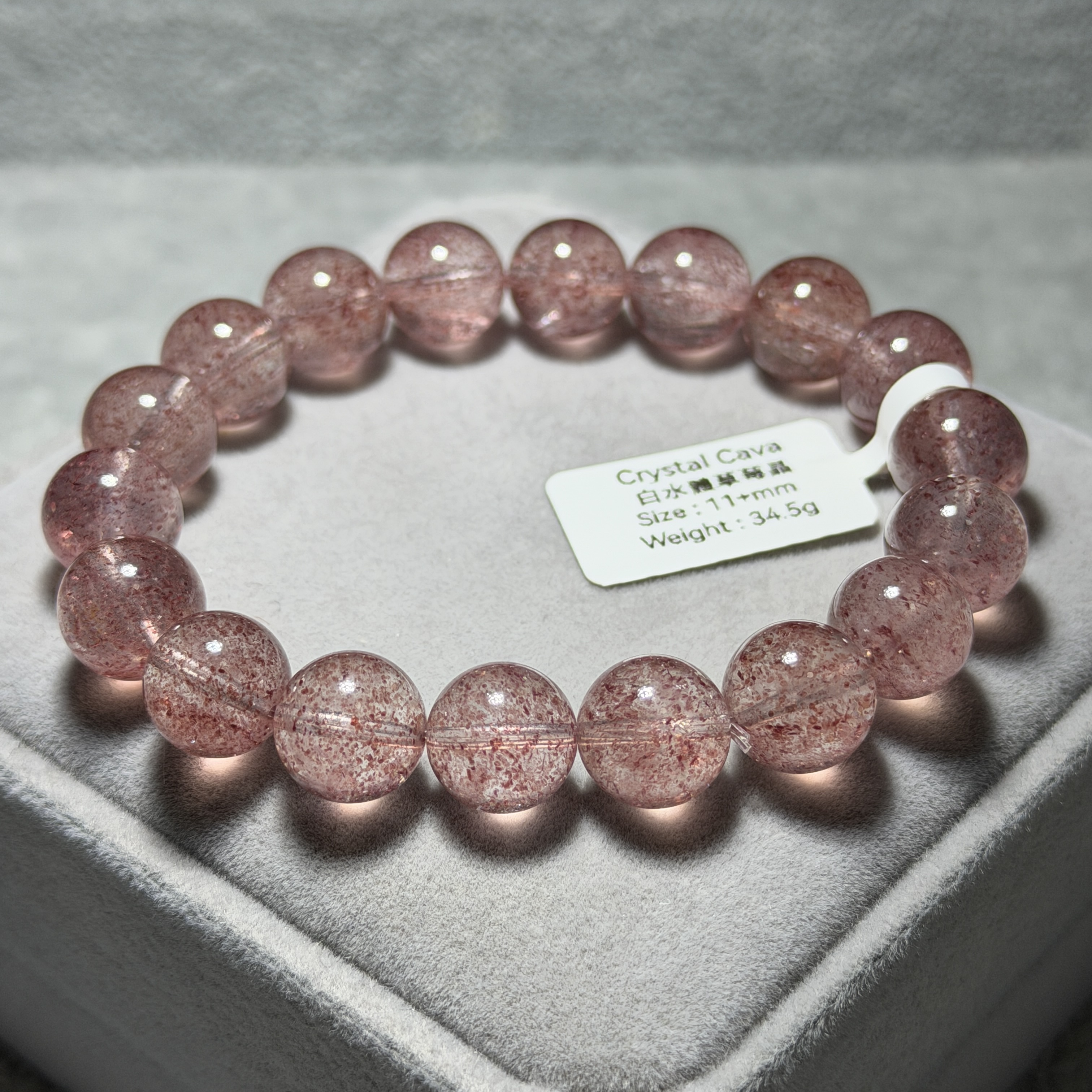 白水體草莓晶 11mm SQ1586