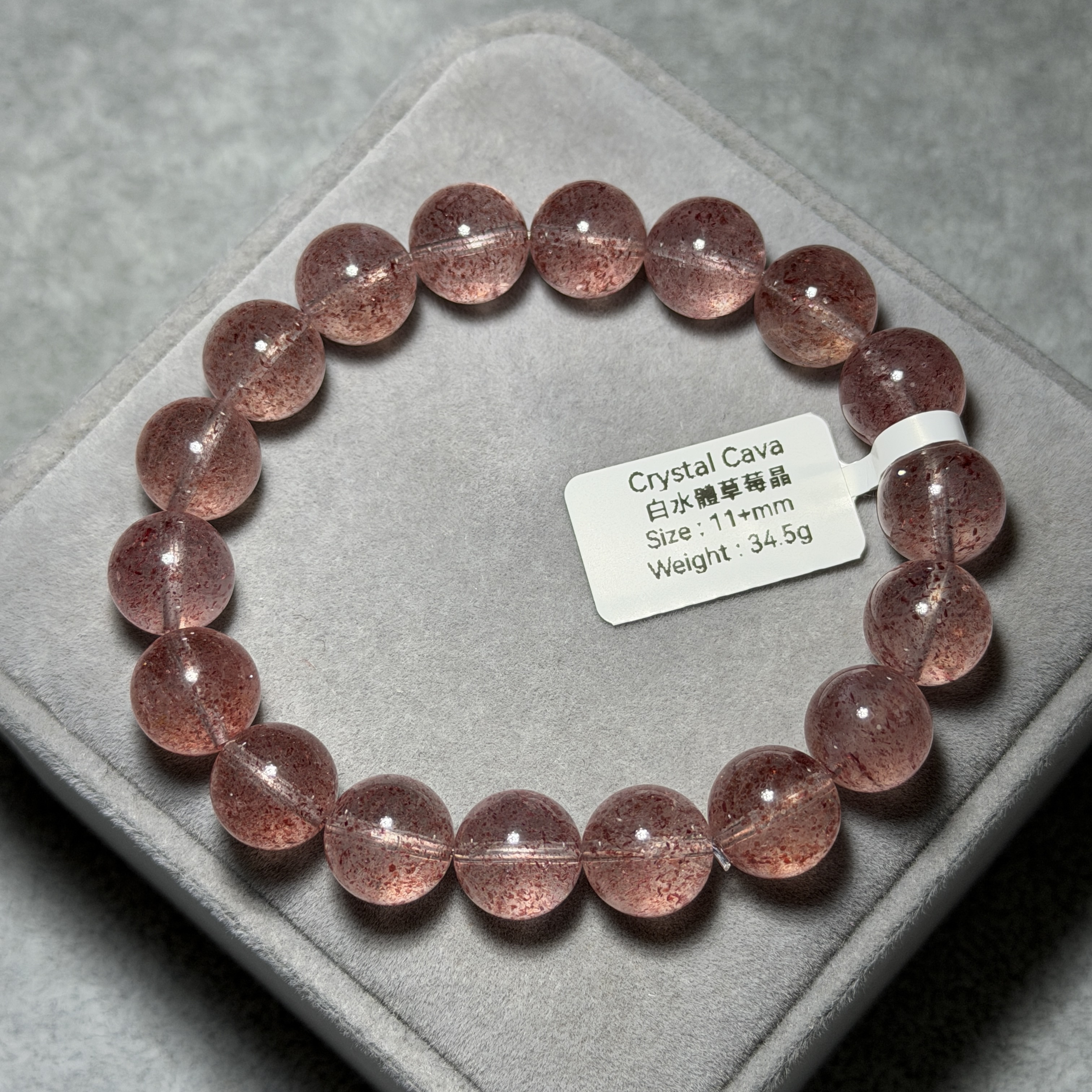 白水體草莓晶 11mm SQ1586