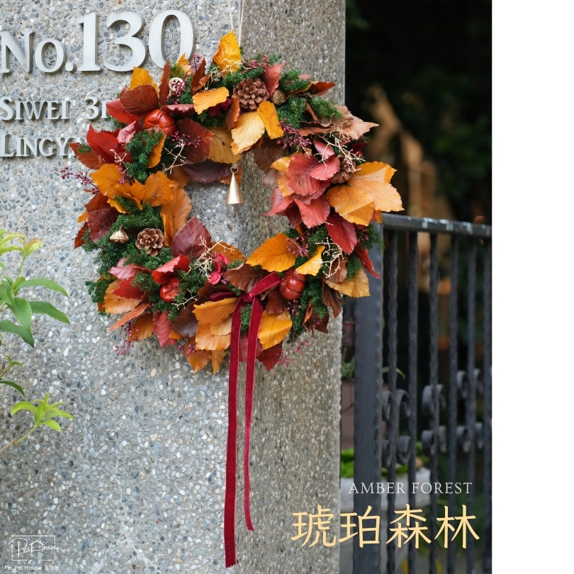 【Pei Pei House 沛沛屋】2025限定手作耶誕花圈 －《琥珀森林 Amber Forest》