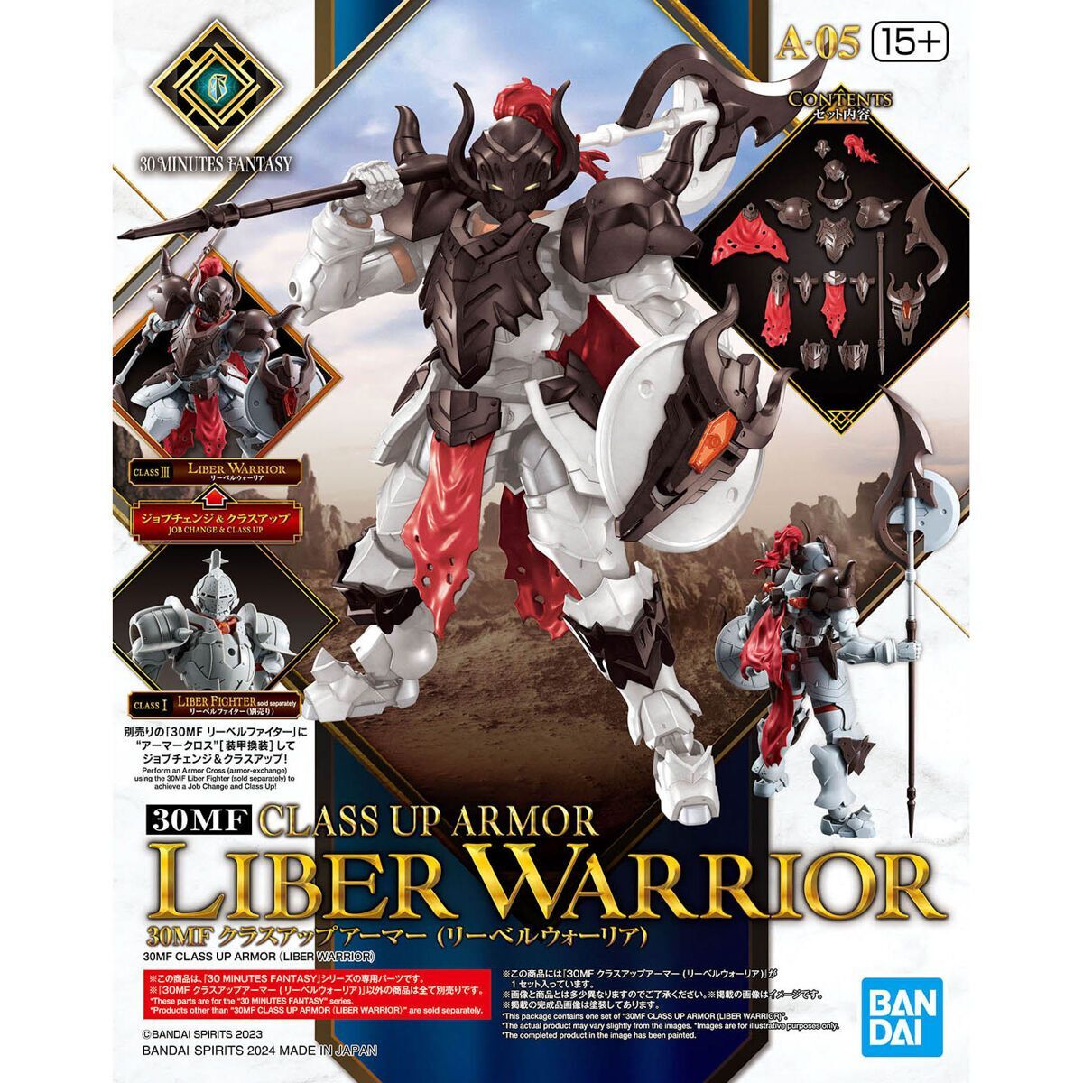 [30MF] CLASS UP ARMOR (LIBER WARRIOR)