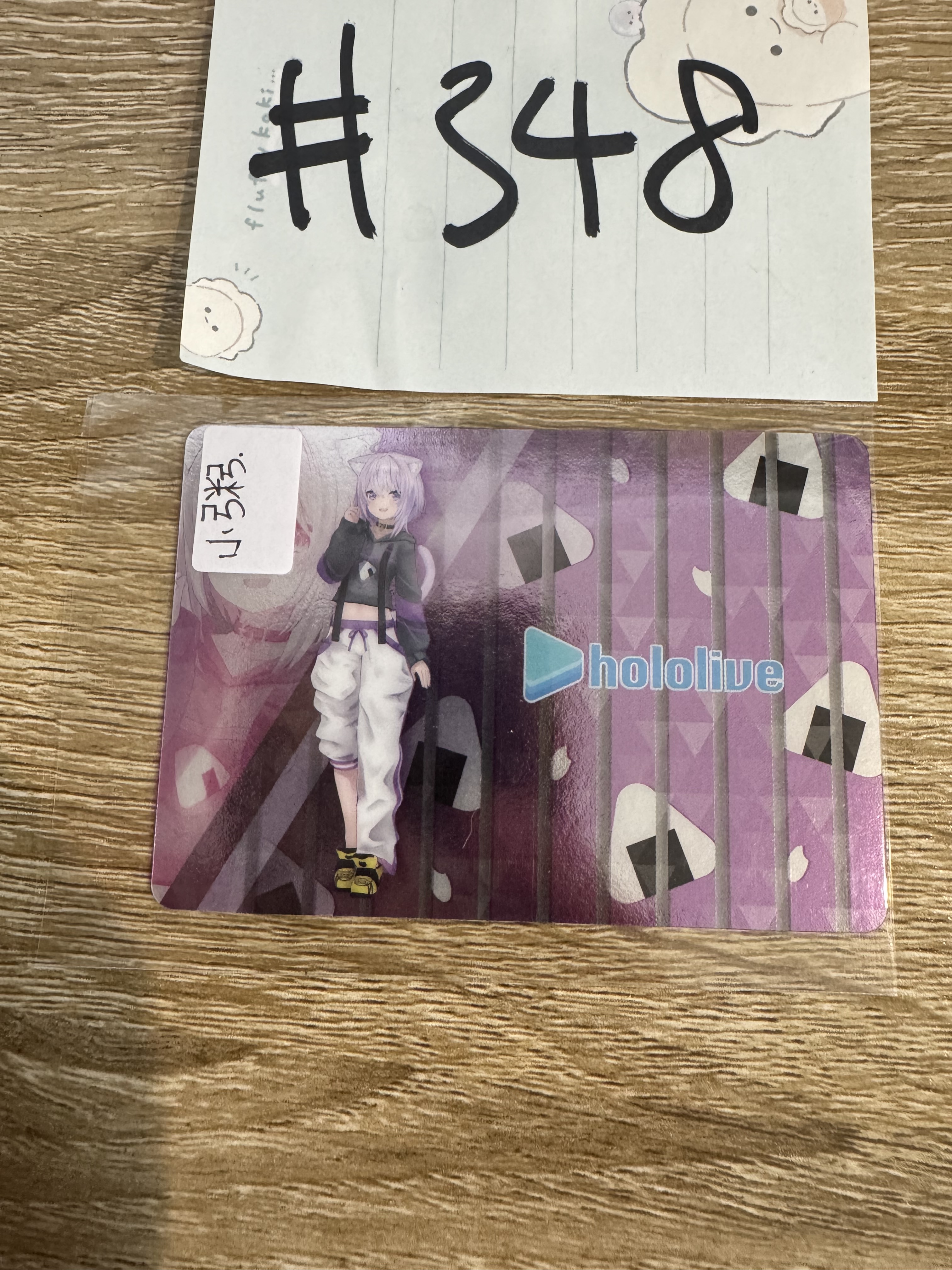 Hololive 小粥 小卡  #348