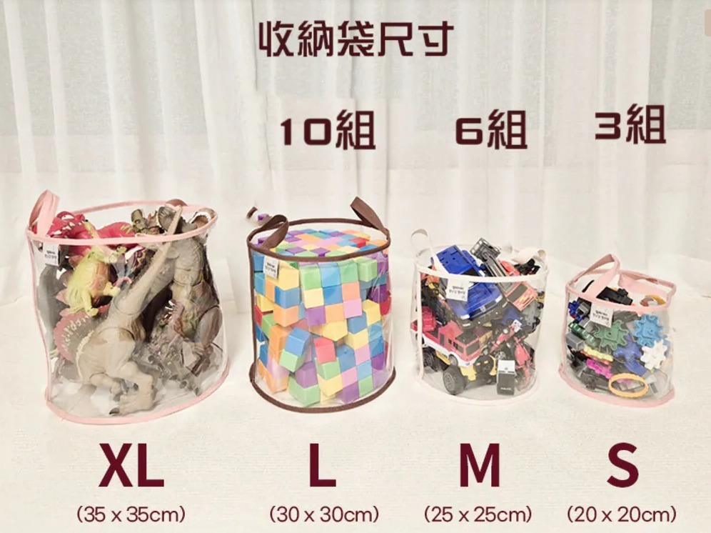 韓國🇰🇷 Bellebaby 玩具收納袋