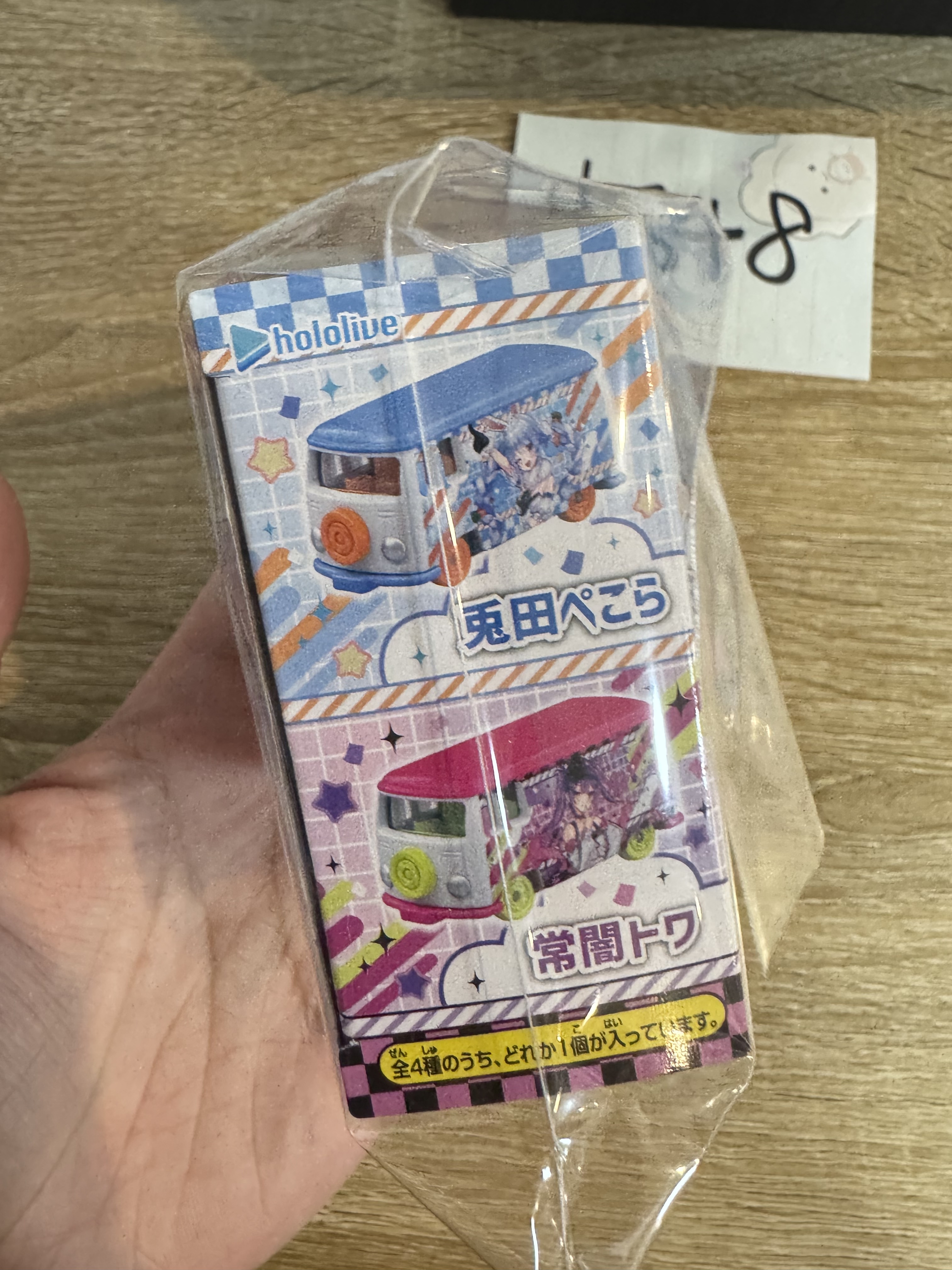 Hololive PEKORA FIGURE#348