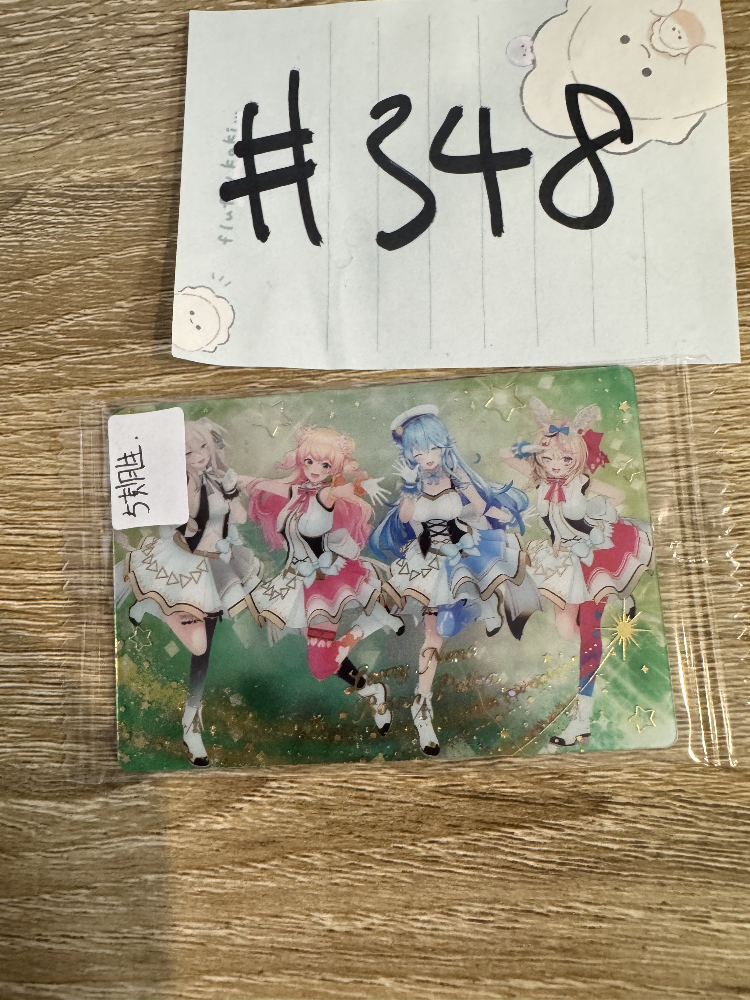 Hololive 5期生 小卡  #348