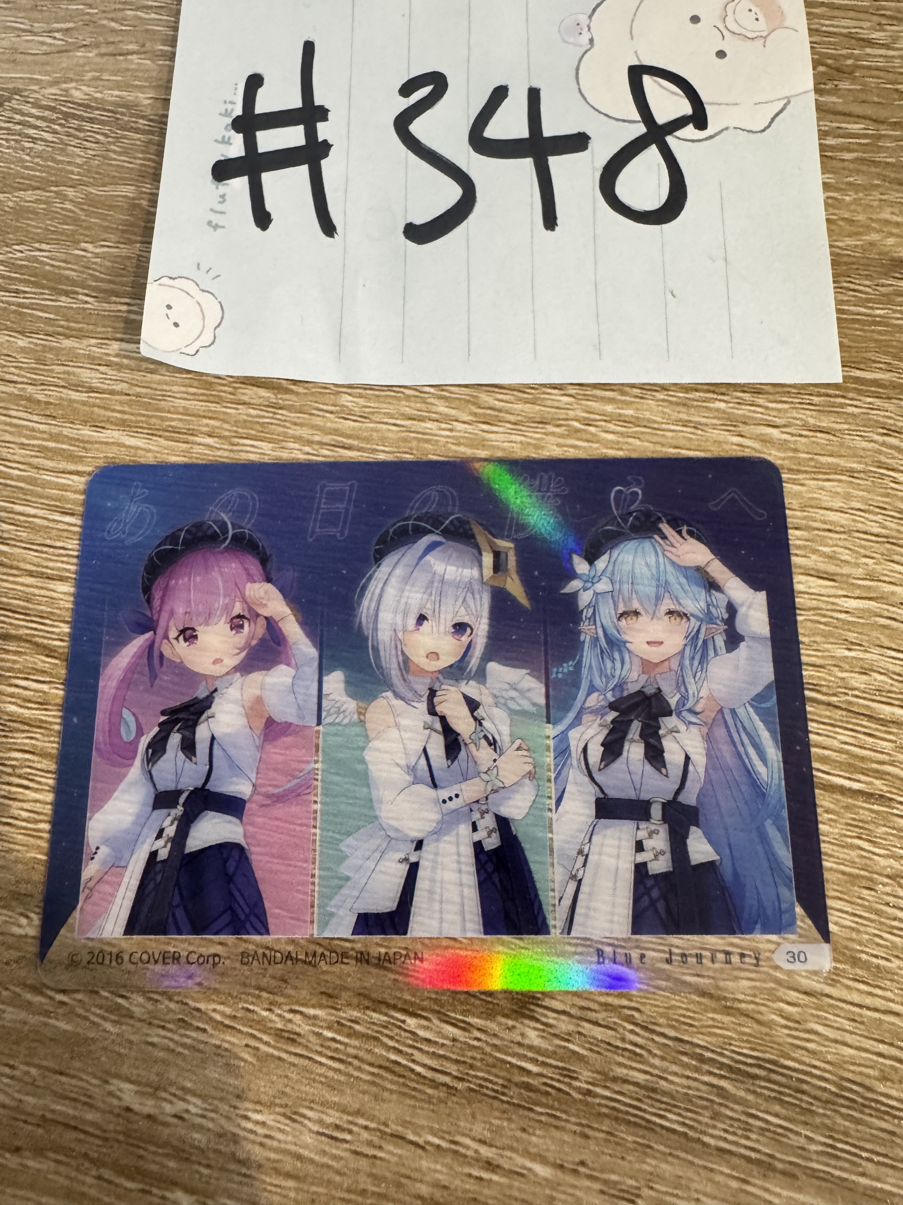 Hololive 3人 小卡  #348