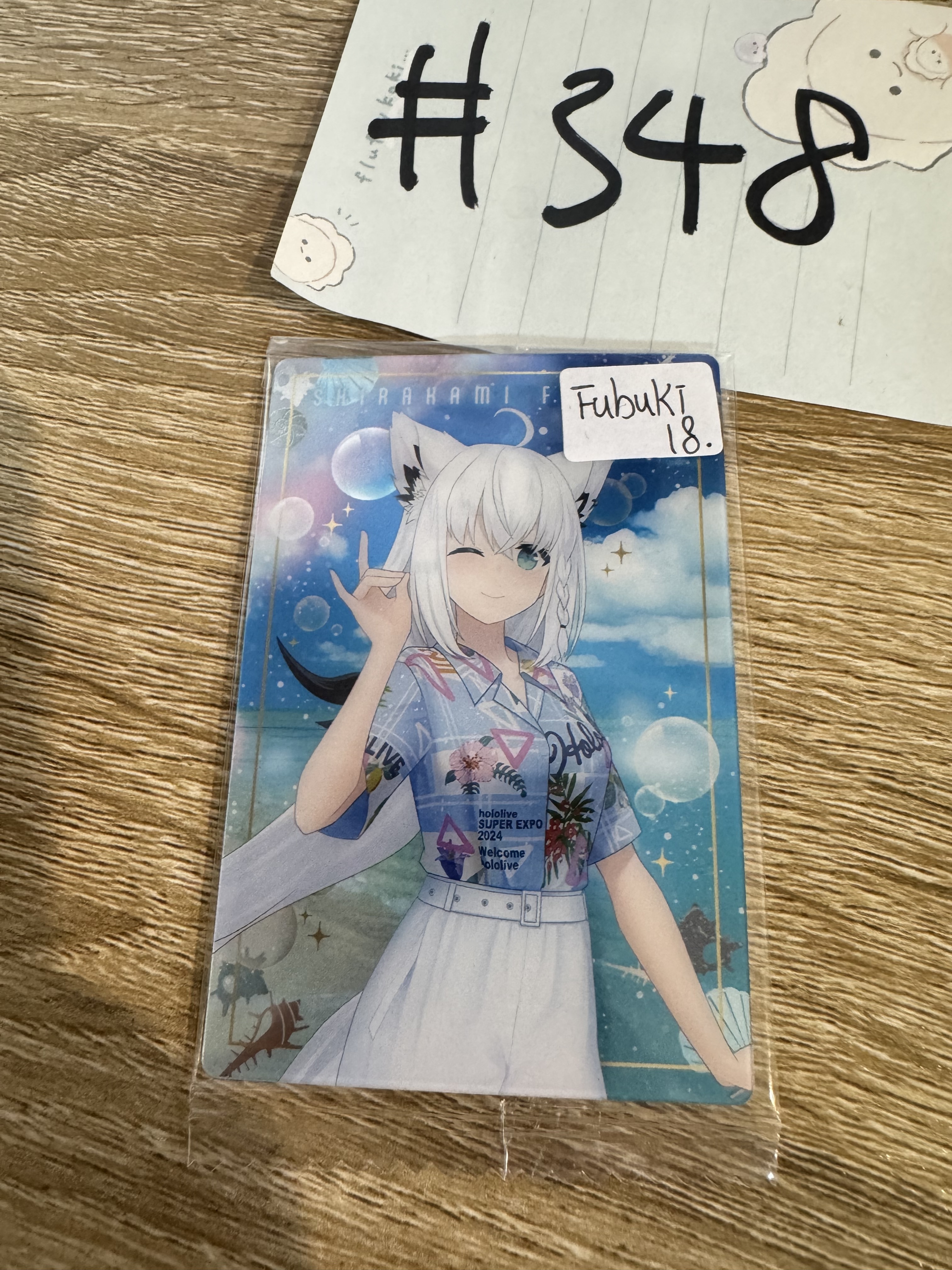 Hololive FUBUKI 小卡  #348