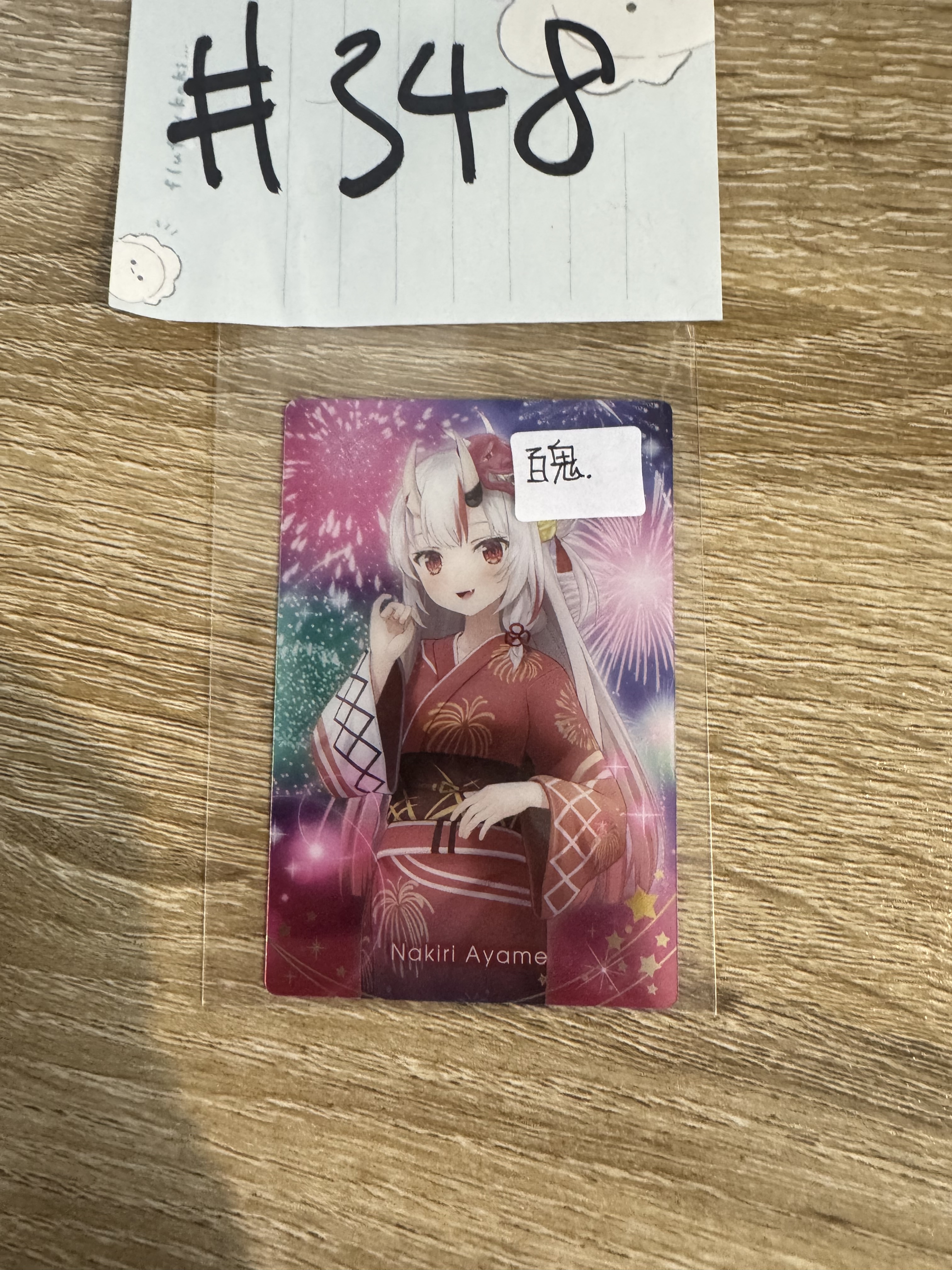 Hololive 百鬼 小卡 #348
