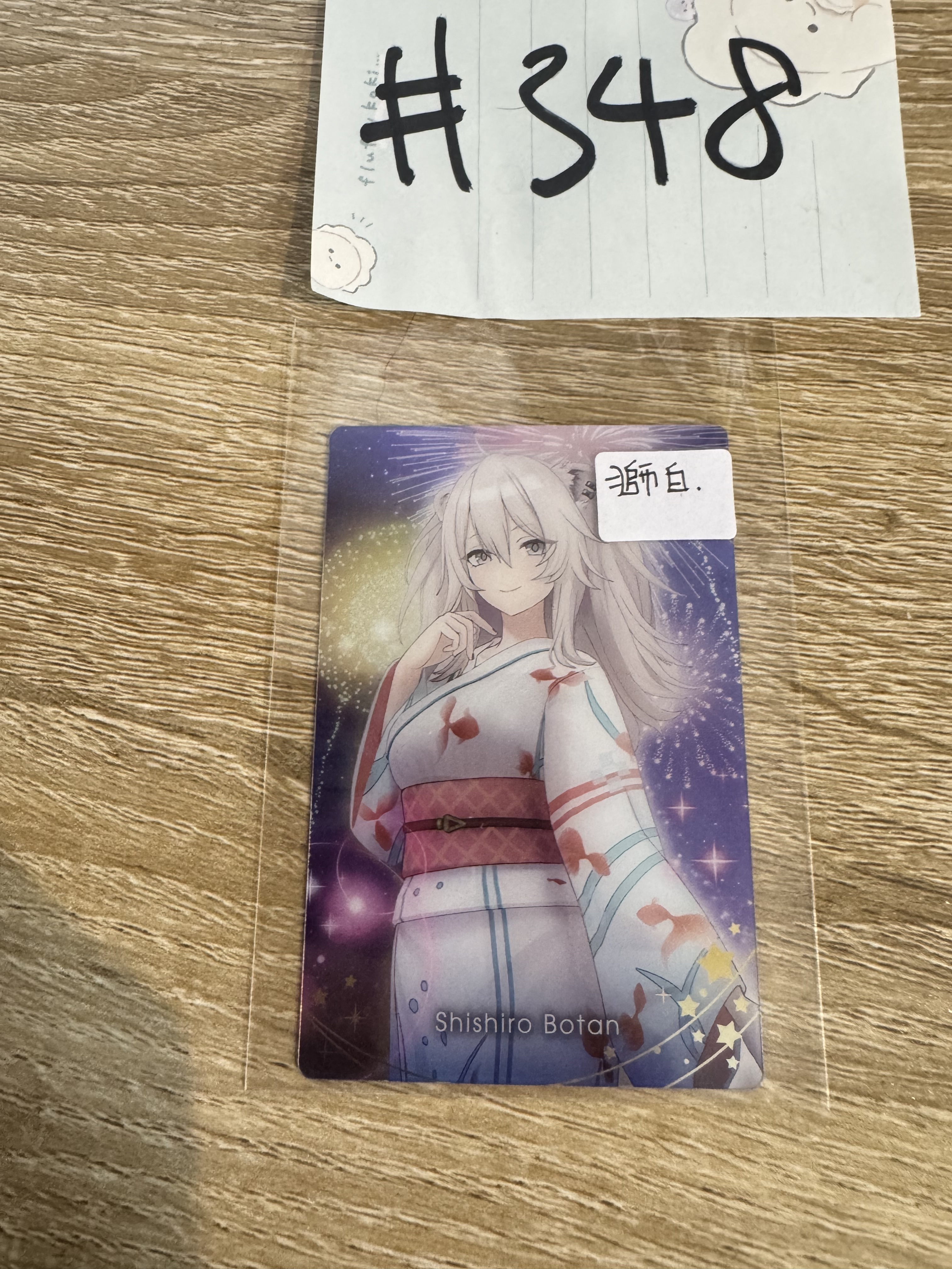 Hololive 獅白 小卡  #348