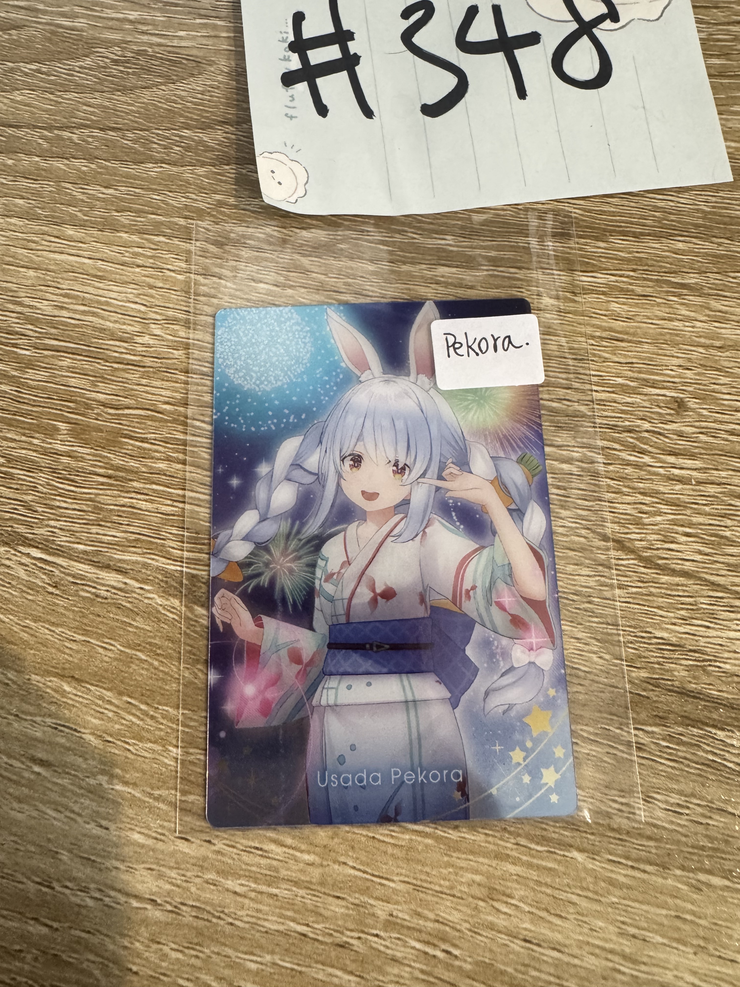 Hololive PEKORA 小卡  #348