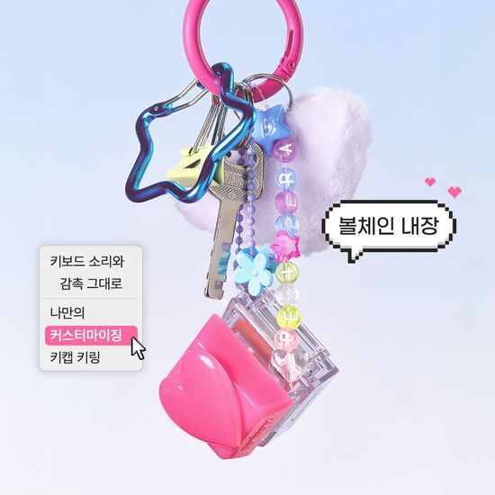 [01/11 - 29/11] Peripera Tok Blush Keycap 2.9g