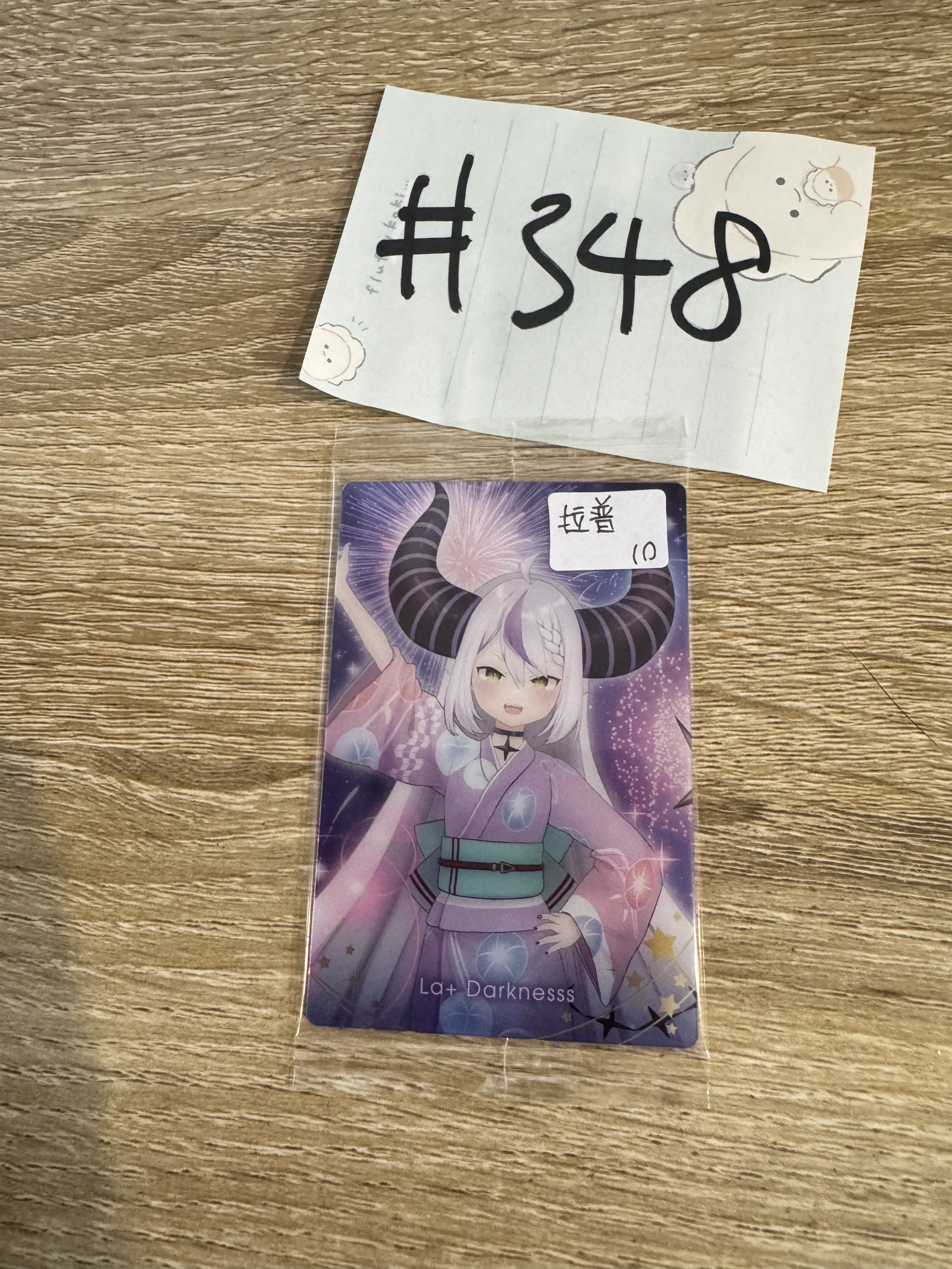 Hololive 拉普 小卡  #348