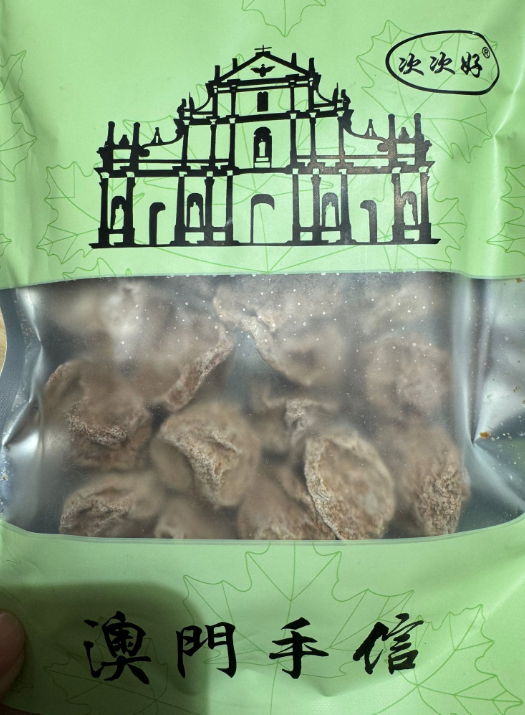 1230pa52-開運-澳門手信: 花旗參話梅 ($100三包)（A52）