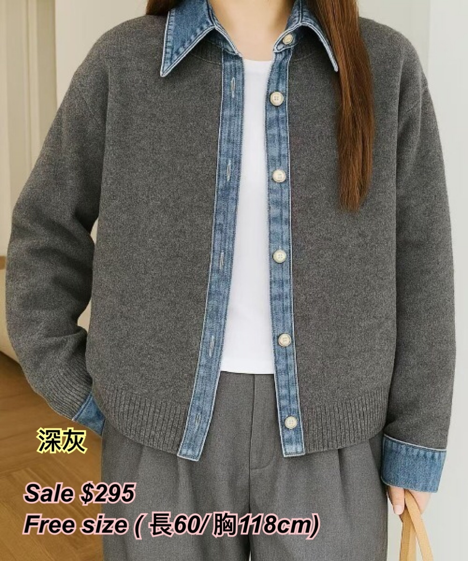 12/11 sale 日系女裝牛仔邊外套 / 多色