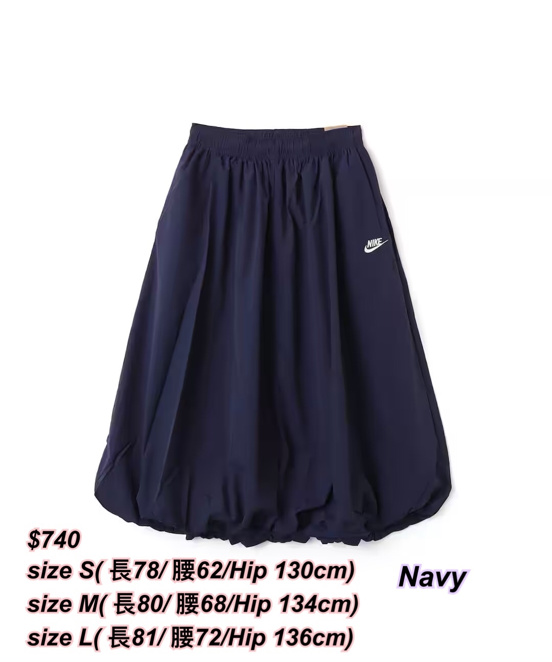 12/11 NIKE AS W NSW WR SKIRT /2 色