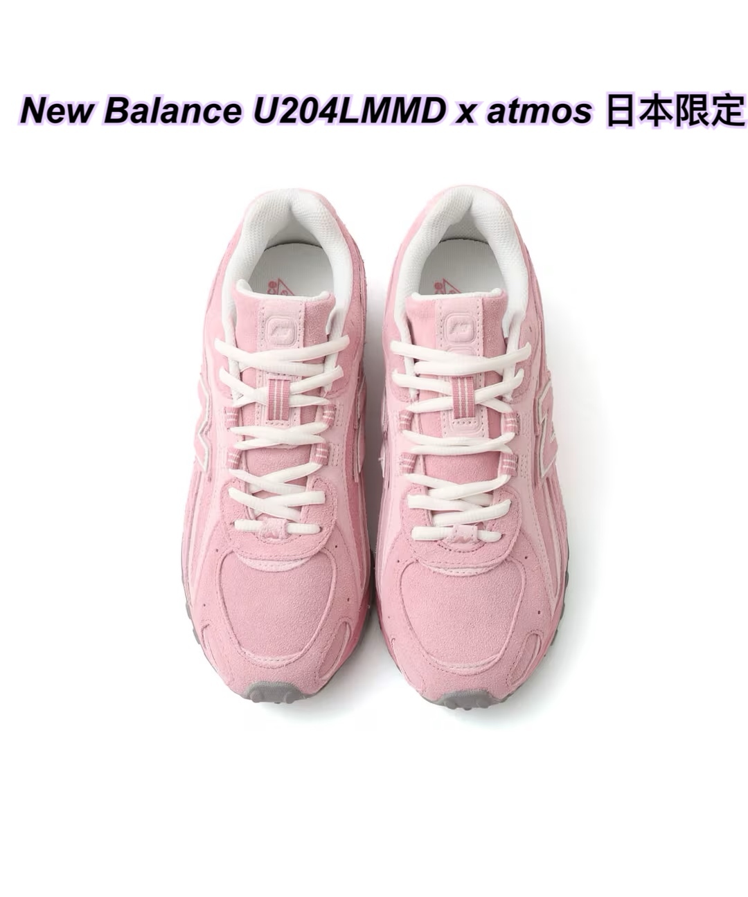 New Balance U204LMMD x atmos 日本限定