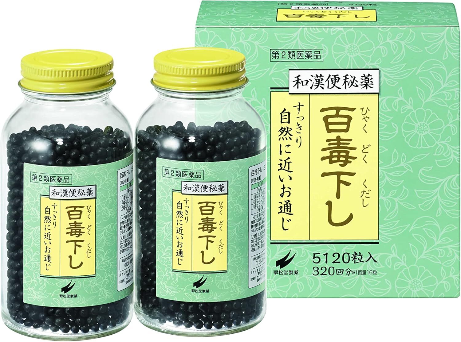 日本翠松堂 和漢百毒下便秘藥 5120粒