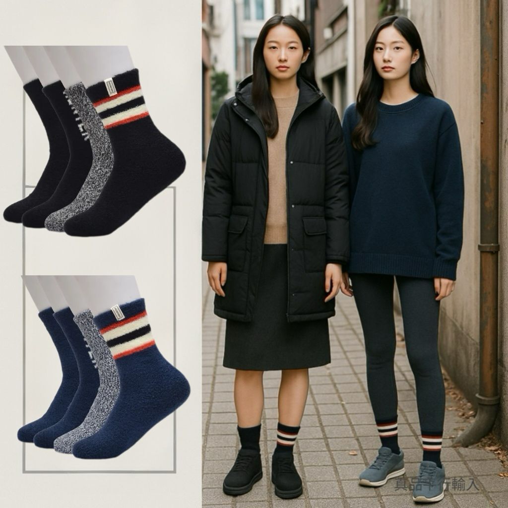 【預購】Hunter H111156 女裝襪4對裝
