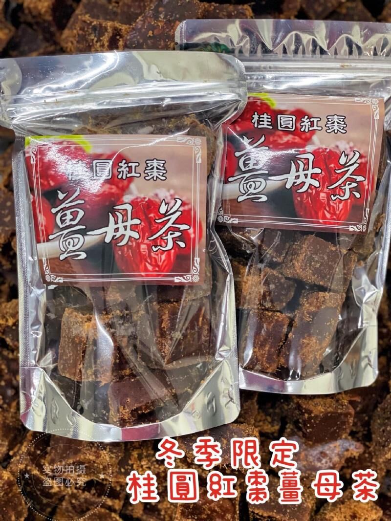 台灣桂圓紅棗薑母茶 550g