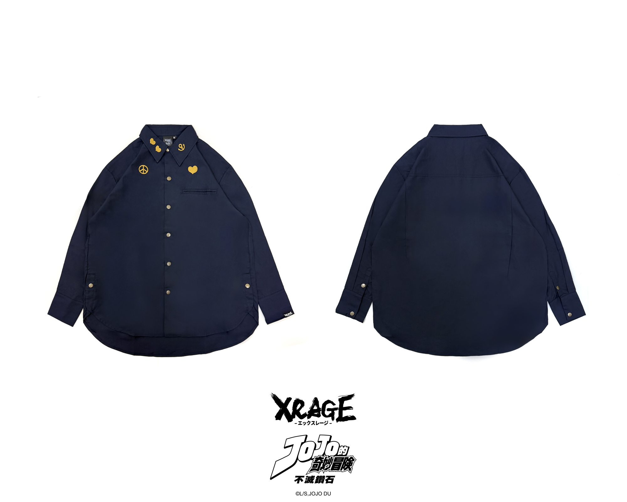 東方仗助藍色刺繡襯衫