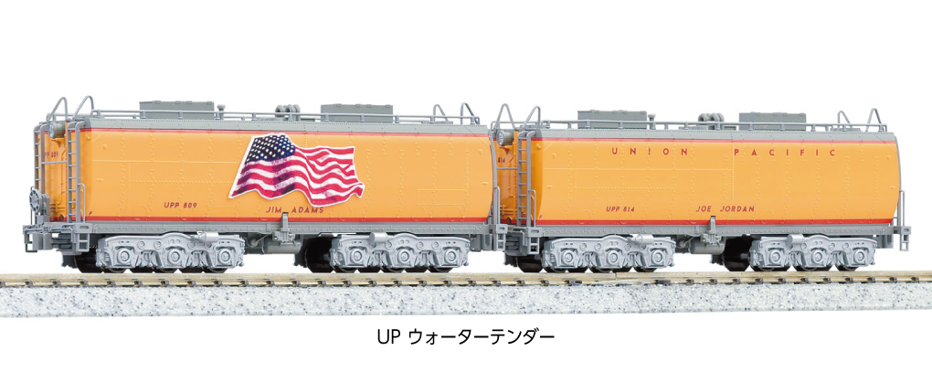 Kato 10-706-3 N規 UP 水車 2輛組