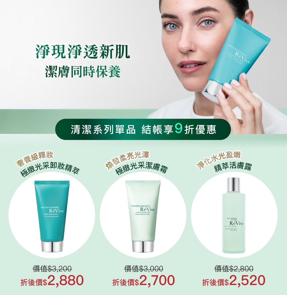 官網獨家指定商品9折