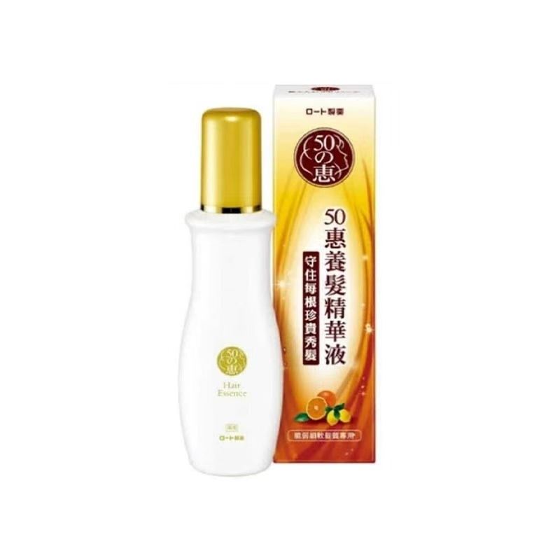 50惠 - 養潤育髮精華素 160ML