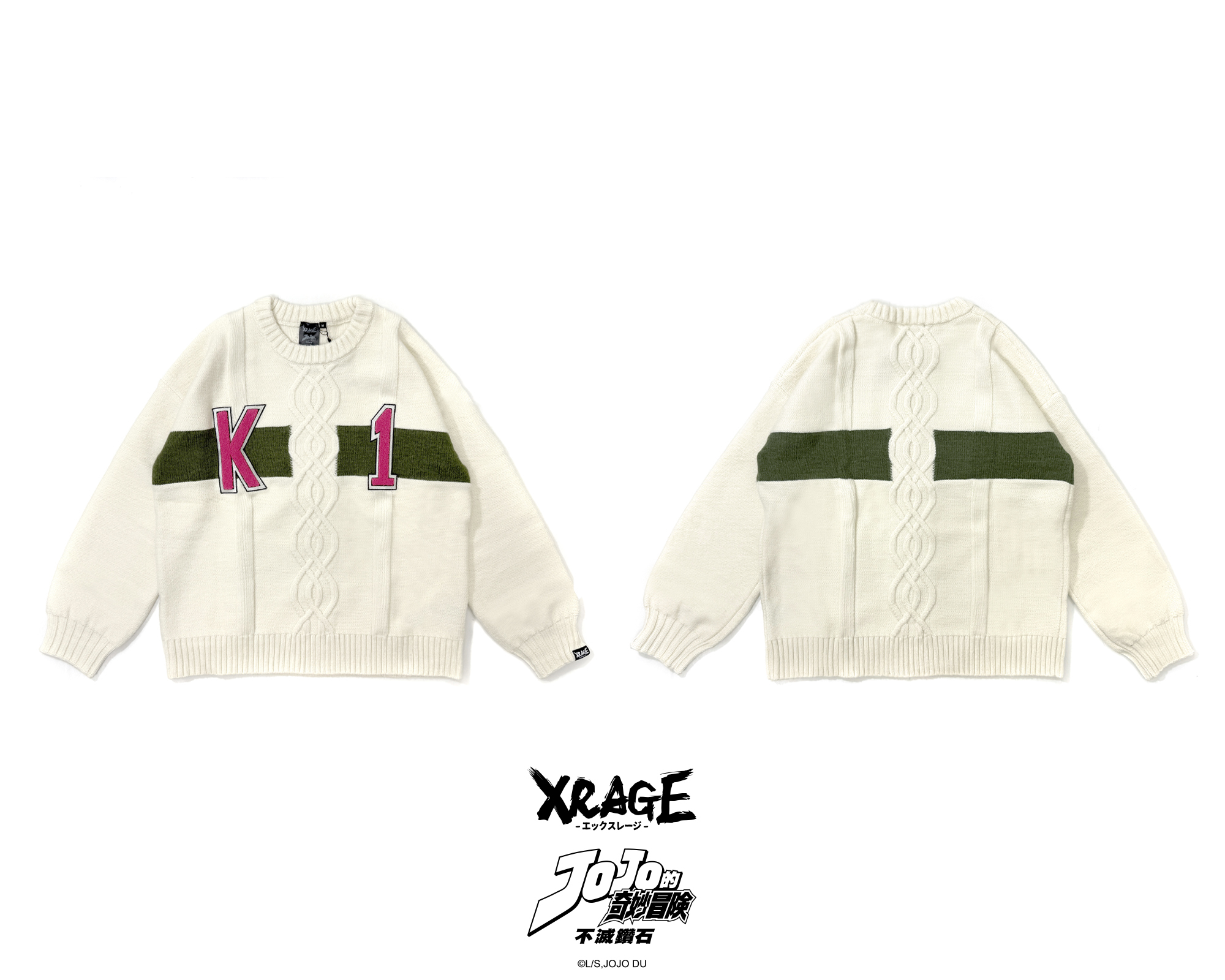 廣瀨康一 針織緹花毛衣