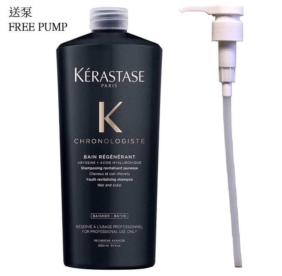 Kerastase Chronologiste Bain Regenerant Shampoo 1000ml(Free Pump)卡詩逆時光至臻浴髮乳