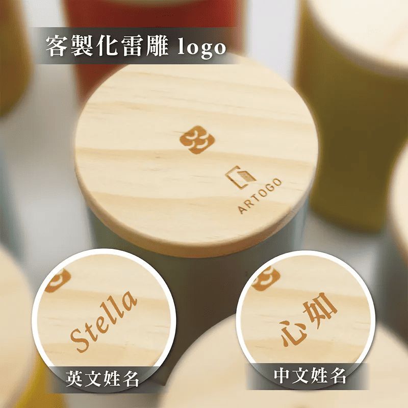 淡然有味客製化雷雕logo