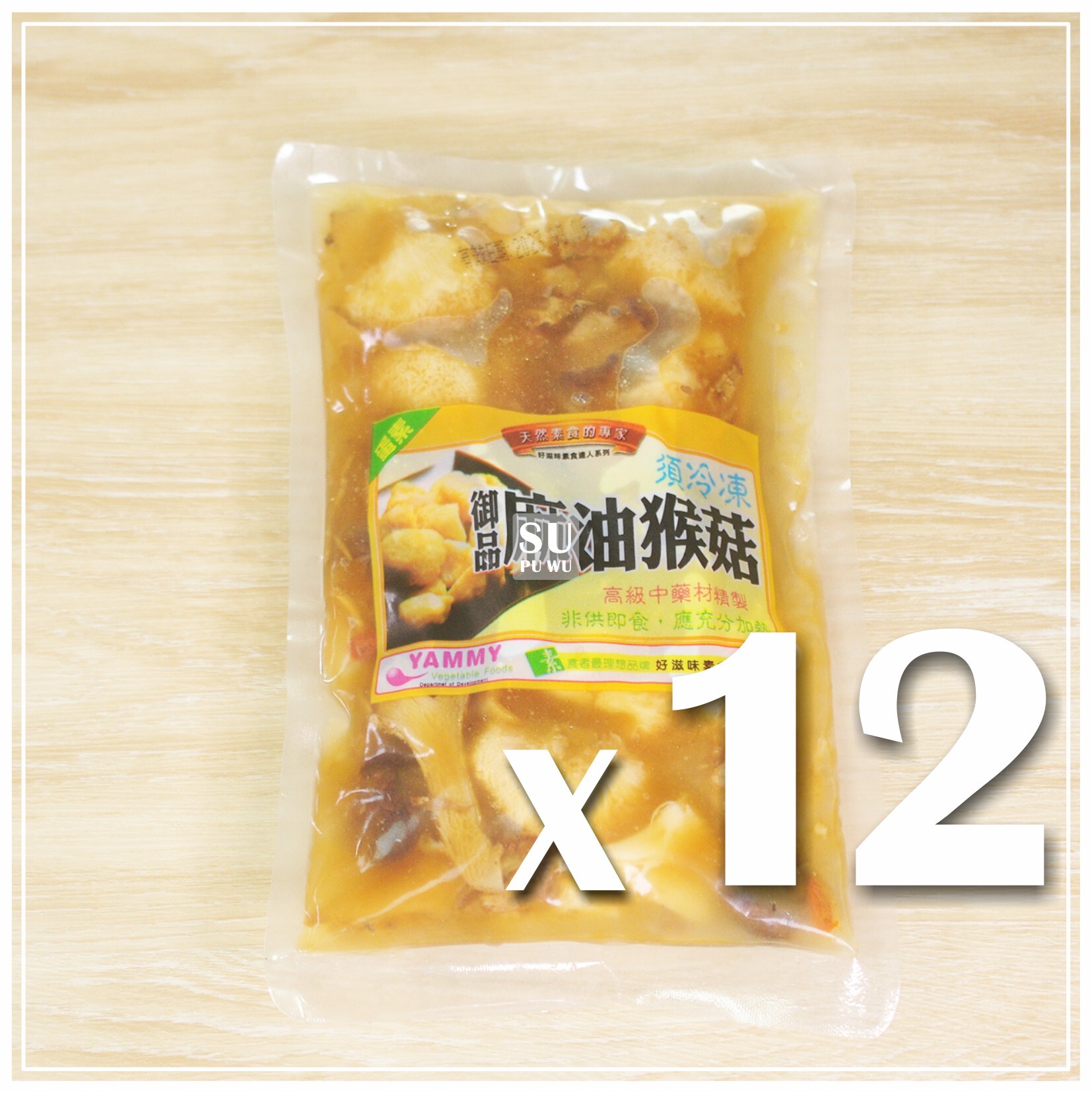 〔好滋味〕御品麻油猴菇(12包)