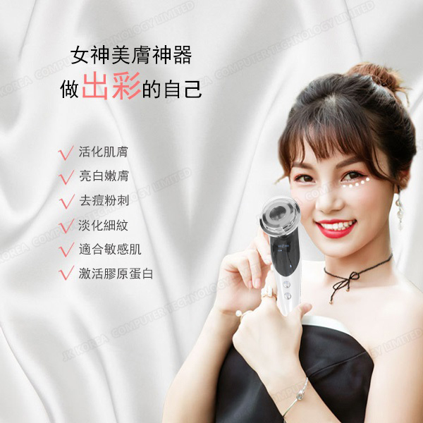 韓國JK 新款七模式EMS美容儀淨顏嫩膚儀精華導入儀 J0564