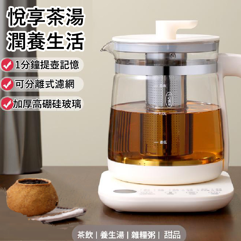 韓國JK 新款智能分體養生壺家用多功能煮茶器養生壺 J0566