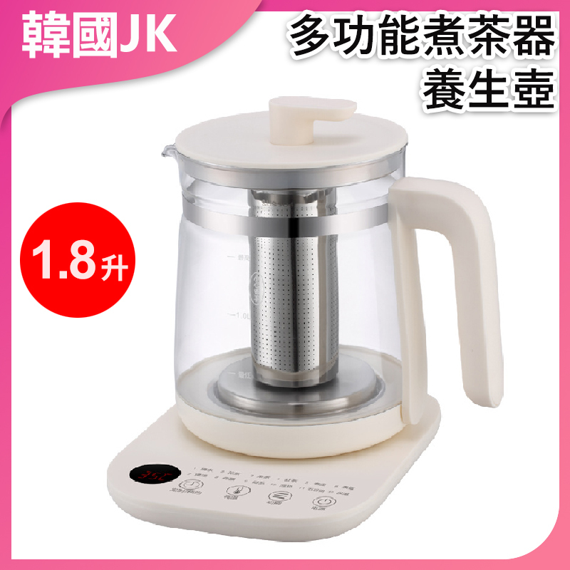 韓國JK 新款智能分體養生壺家用多功能煮茶器養生壺 J0566