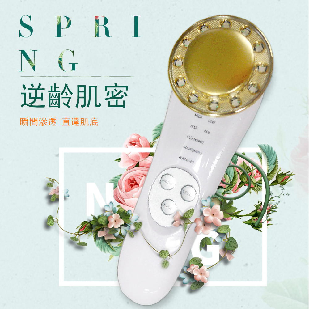 韓國JK 新款醫美級離子彩光導入導出美容儀器家​​​​用臉部按摩嫩膚洗臉清潔面部精華導入儀  J0570