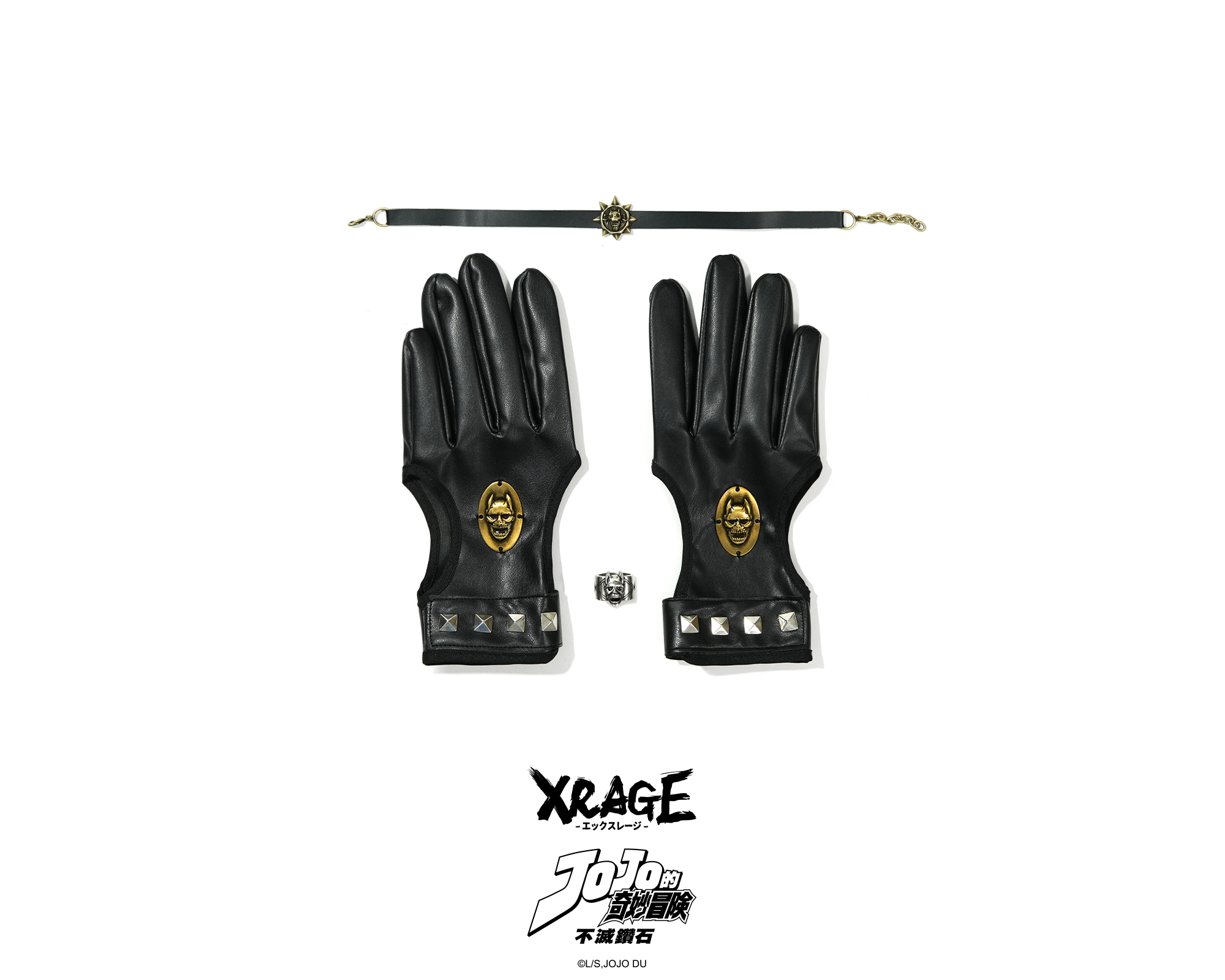 殺手皇后 套裝 (手套、戒指 、頸鏈)