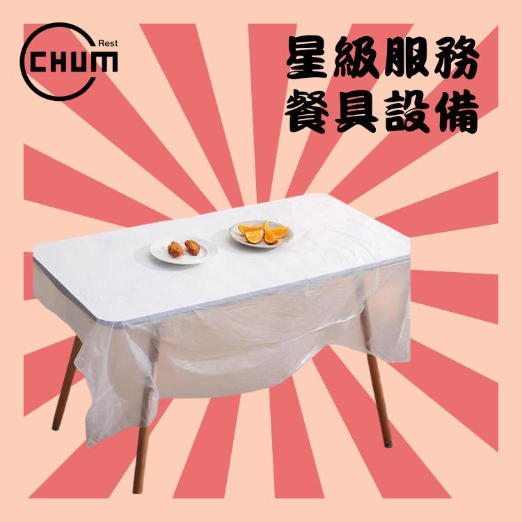 透明即棄膠檯布