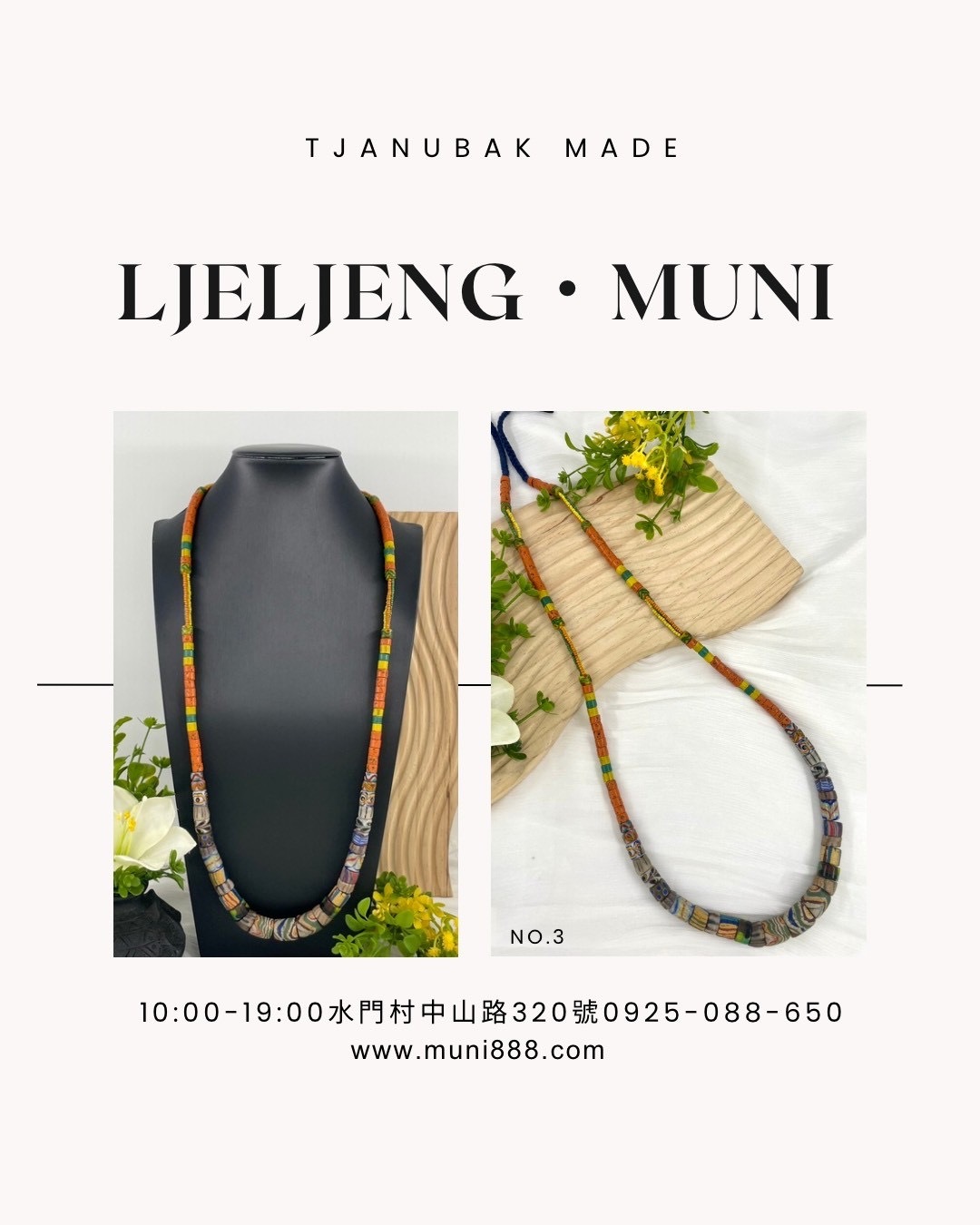 W-No.3傳統花珠單串長鍊80cm