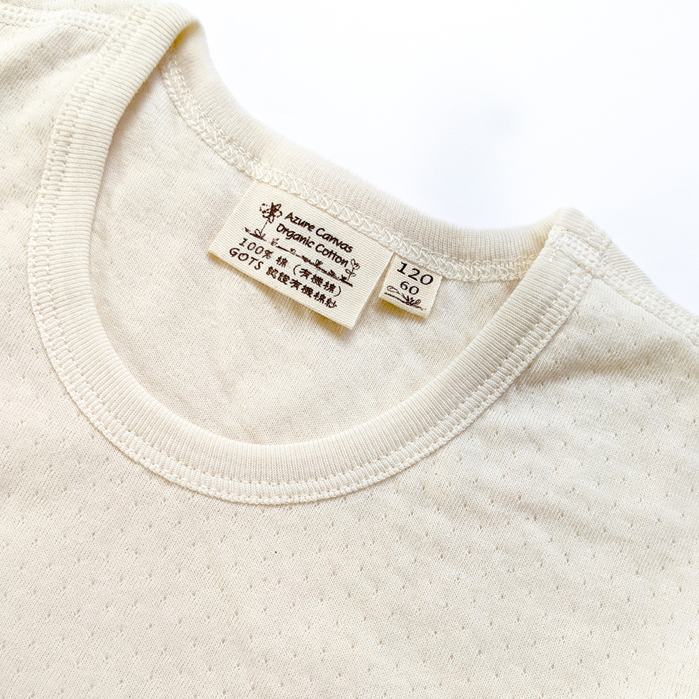 有機棉兒童雙層棉保暖衣 | 藍天畫布有機棉