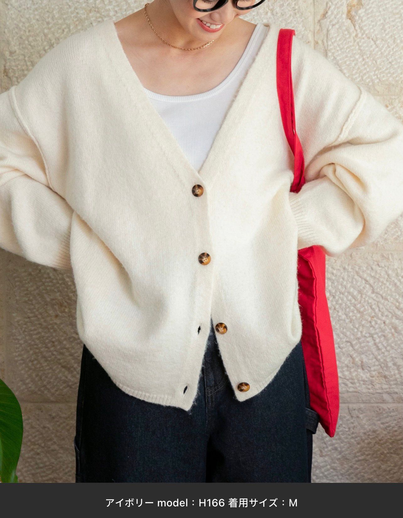 【預購】JN111203 THE CRAFT CREW PRODUCTS 防靜電可機洗超大V領針織外套