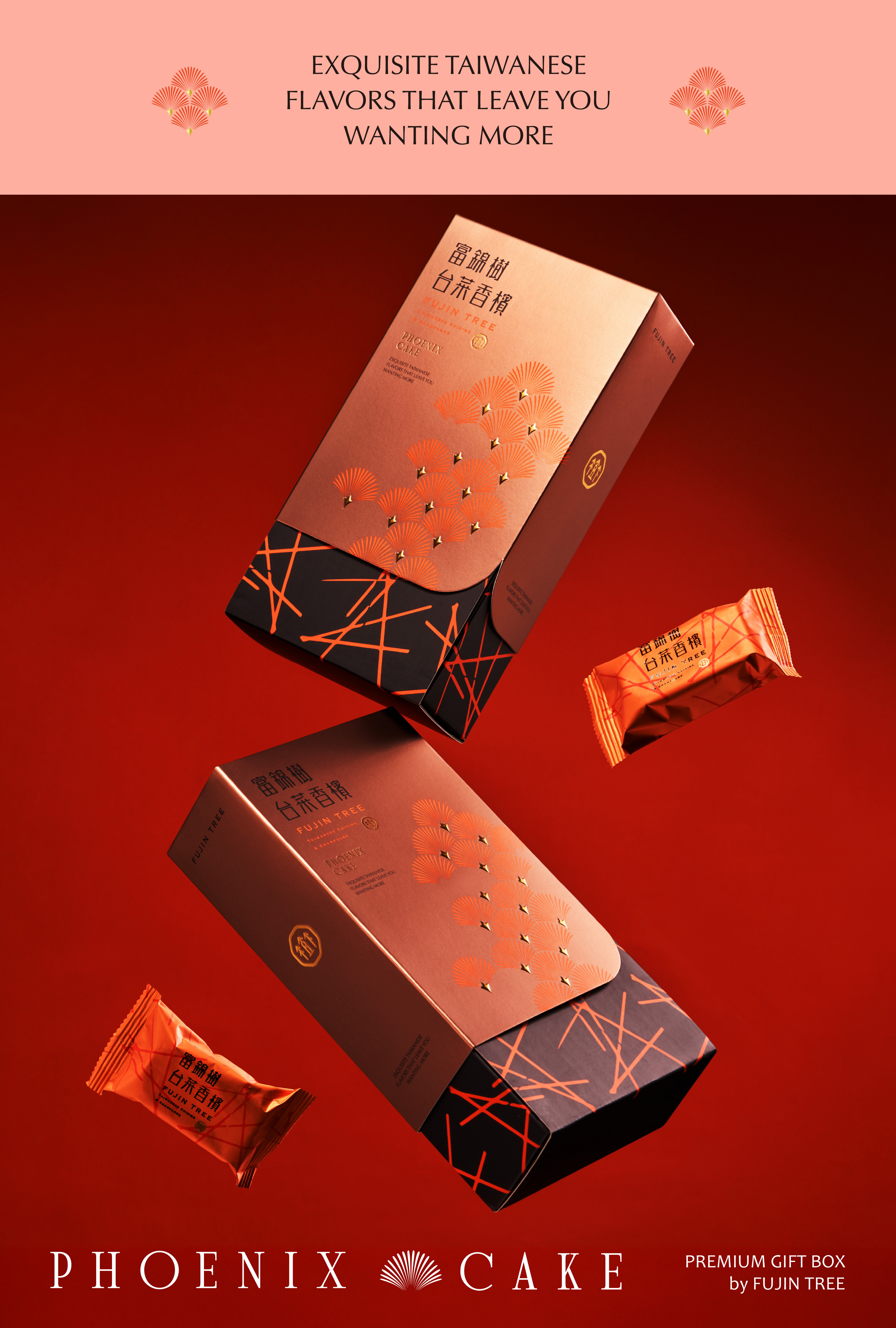 Fujin Tree ｜PHOENIX CAKE (6 pieces per box)