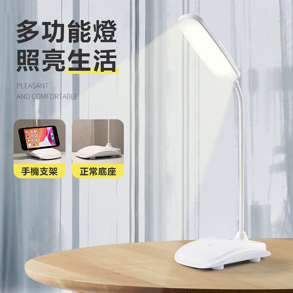 韓國JK 新款LED三檔觸摸調光閱讀檯燈USB充電插電護眼學習學生檯燈小夜燈 J0605