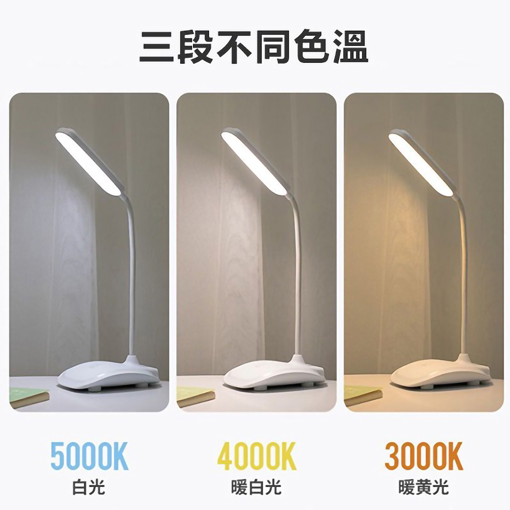 韓國JK 新款LED三檔觸摸調光閱讀檯燈USB充電插電護眼學習學生檯燈小夜燈 J0605