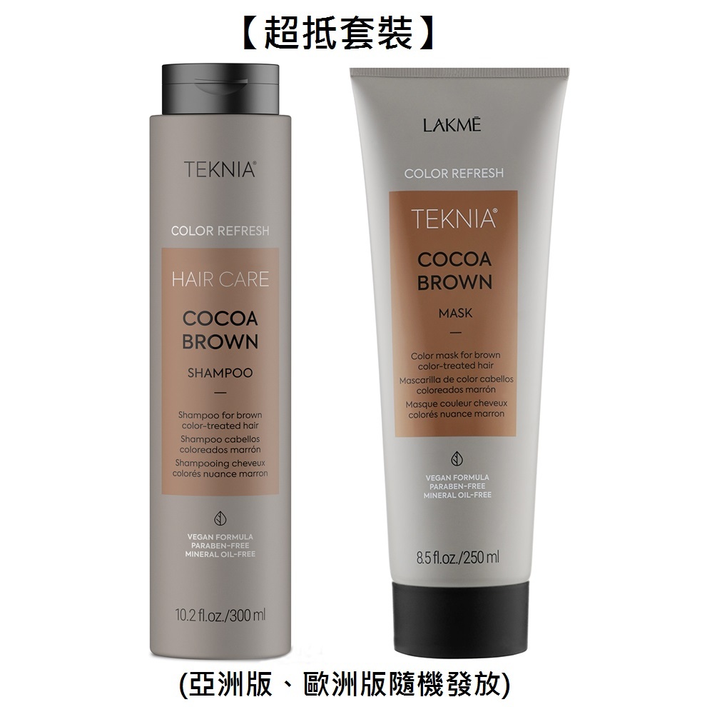 【超抵套裝】Lakme Cocoa Brown Shampoo+Mask 300ml+250g可可豆棕色補色洗髮水+補色髮膜