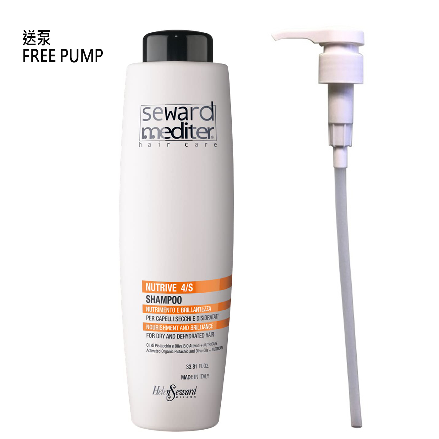 Helen Seward Mediter Nutrive Shampoo 4/S 1000ml (Free Pump)滋養亮澤洗髮水 (Authorized Dealer Import)